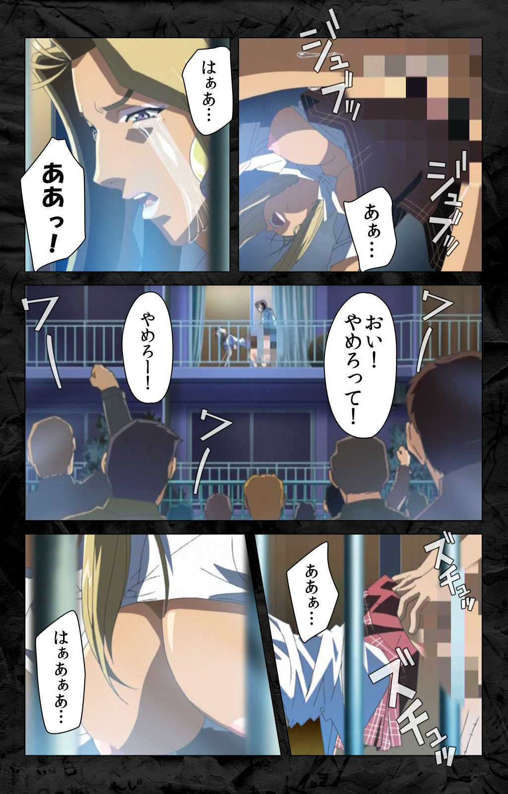 Hana no Joshi Ana Newscaster Etsuko Nama de Ikimasu! Kanzenban page 148 - full color mosaic censorship hentai manga - read online free