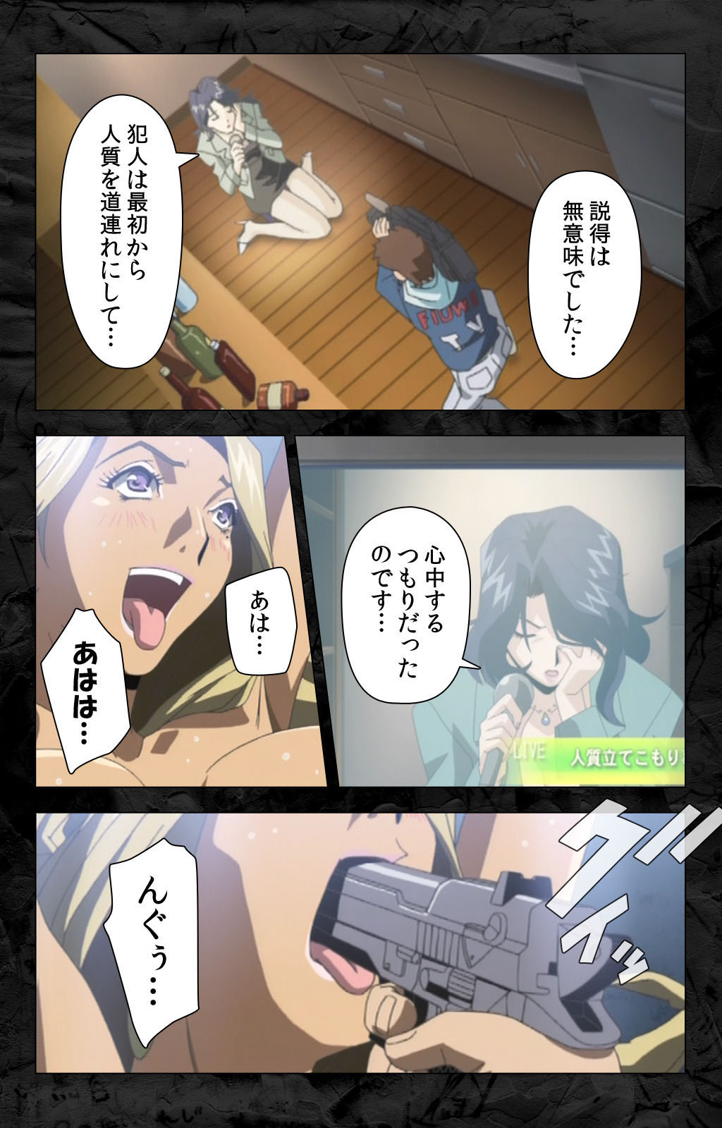 Hana no Joshi Ana Newscaster Etsuko Nama de Ikimasu! Kanzenban page 190 - full color mosaic censorship hentai manga - read online free