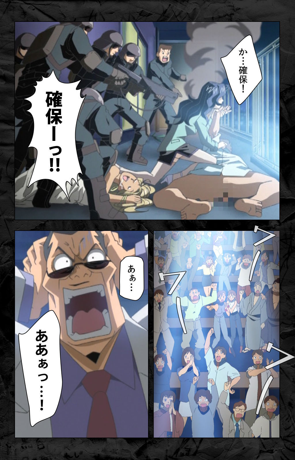 Hana no Joshi Ana Newscaster Etsuko Nama de Ikimasu! Kanzenban page 213 - full color mosaic censorship hentai manga - read online free