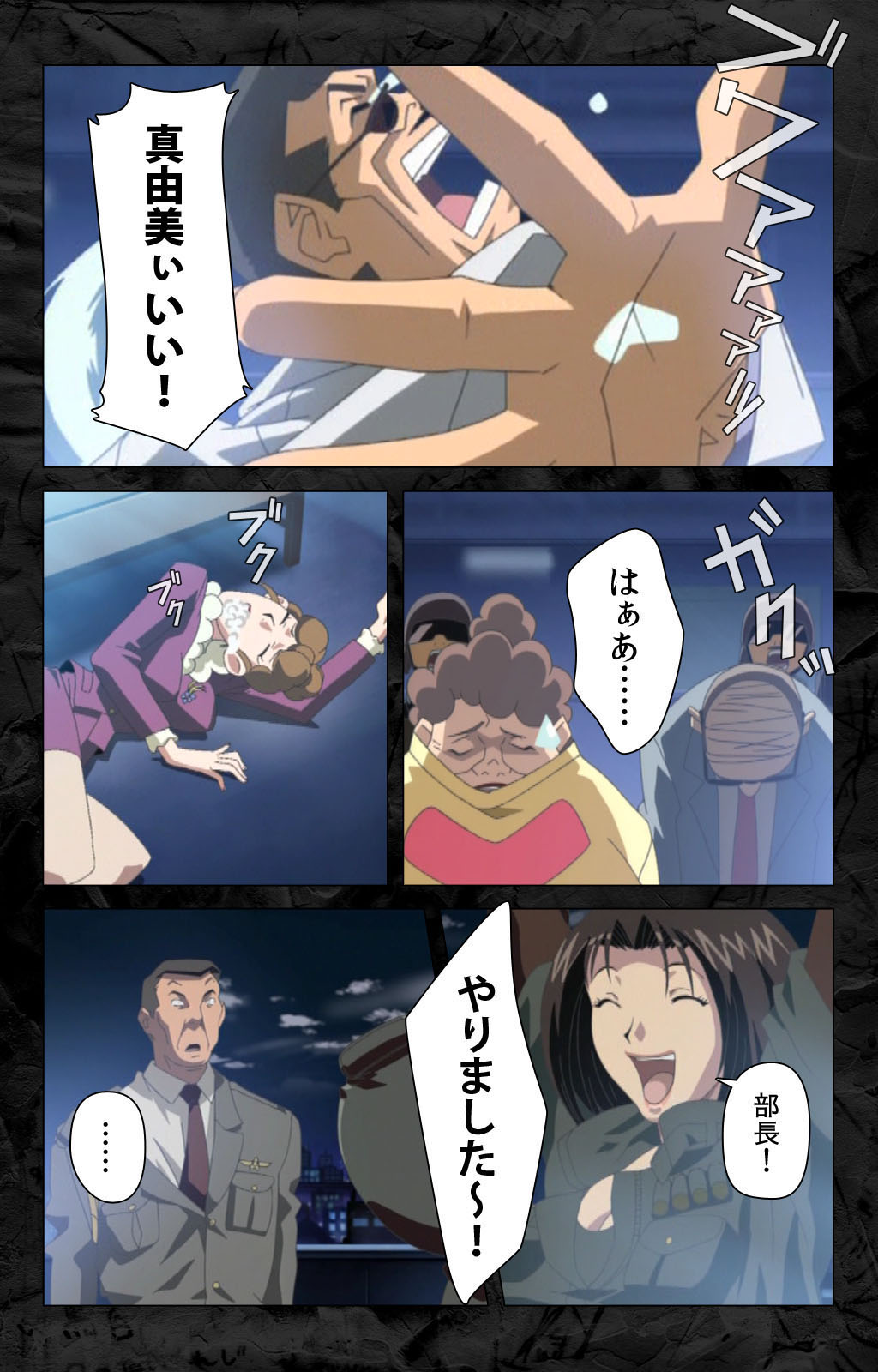 Hana no Joshi Ana Newscaster Etsuko Nama de Ikimasu! Kanzenban page 214 - full color mosaic censorship hentai manga - read online free