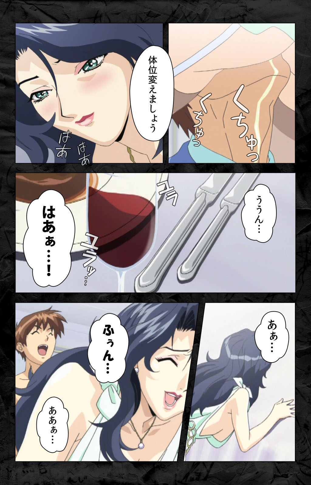 Hana no Joshi Ana Newscaster Etsuko Nama de Ikimasu! Kanzenban page 231 - full color mosaic censorship hentai manga - read online free