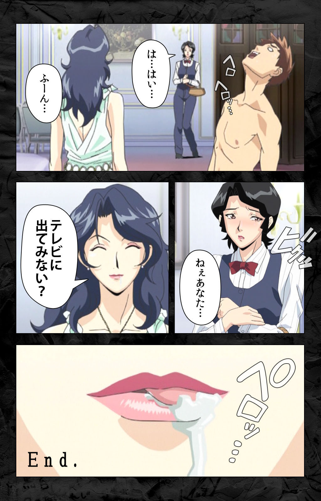 Hana no Joshi Ana Newscaster Etsuko Nama de Ikimasu! Kanzenban page 236 - full color mosaic censorship hentai manga - read online free