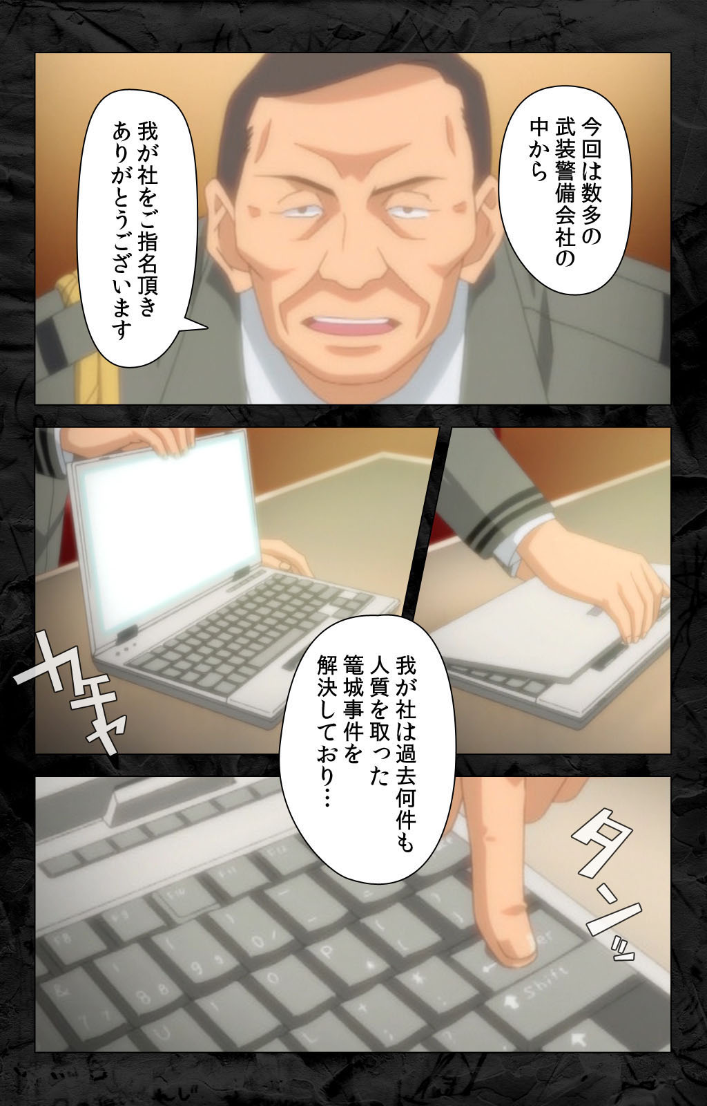 Hana no Joshi Ana Newscaster Etsuko Nama de Ikimasu! Kanzenban page 24 - full color mosaic censorship hentai manga - read online free