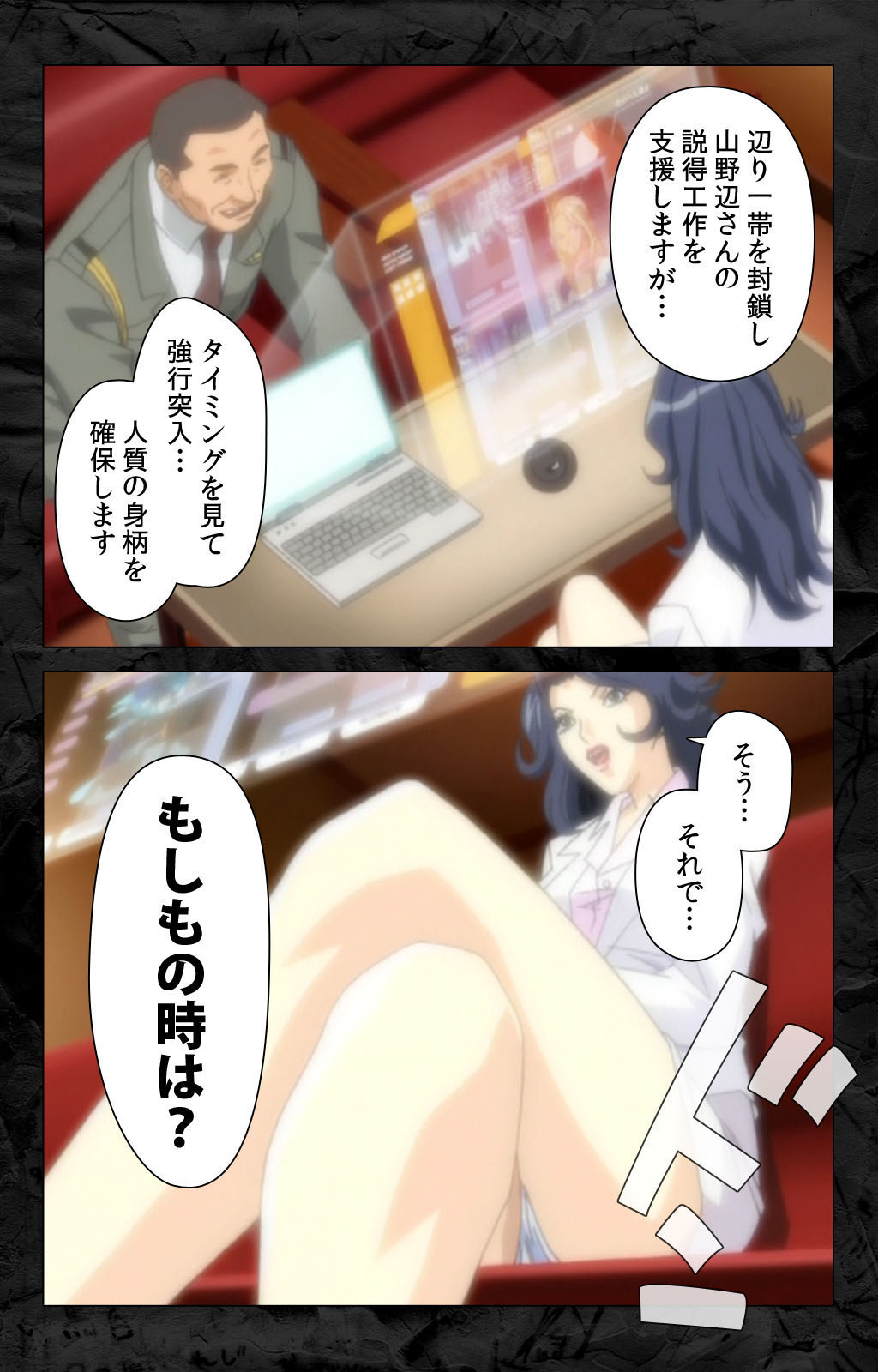 Hana no Joshi Ana Newscaster Etsuko Nama de Ikimasu! Kanzenban page 28 - full color mosaic censorship hentai manga - read online free