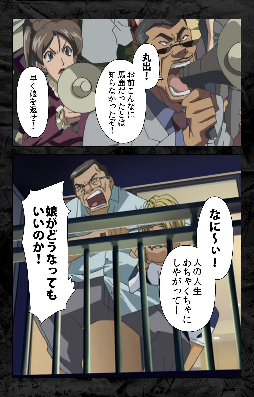 Hana no Joshi Ana Newscaster Etsuko Nama de Ikimasu! Kanzenban page 60 - full color mosaic censorship hentai manga - read online free