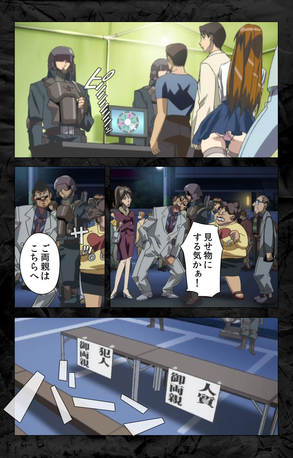 Hana no Joshi Ana Newscaster Etsuko Nama de Ikimasu! Kanzenban page 67 - full color mosaic censorship hentai manga - read online free