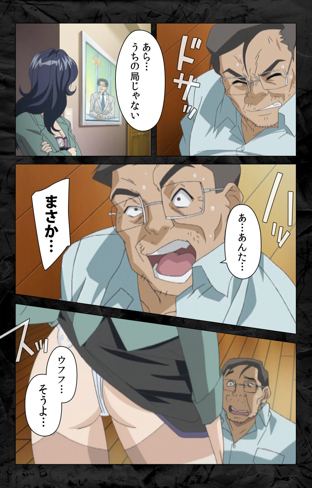 Hana no Joshi Ana Newscaster Etsuko Nama de Ikimasu! Kanzenban page 72 - full color mosaic censorship hentai manga - read online free