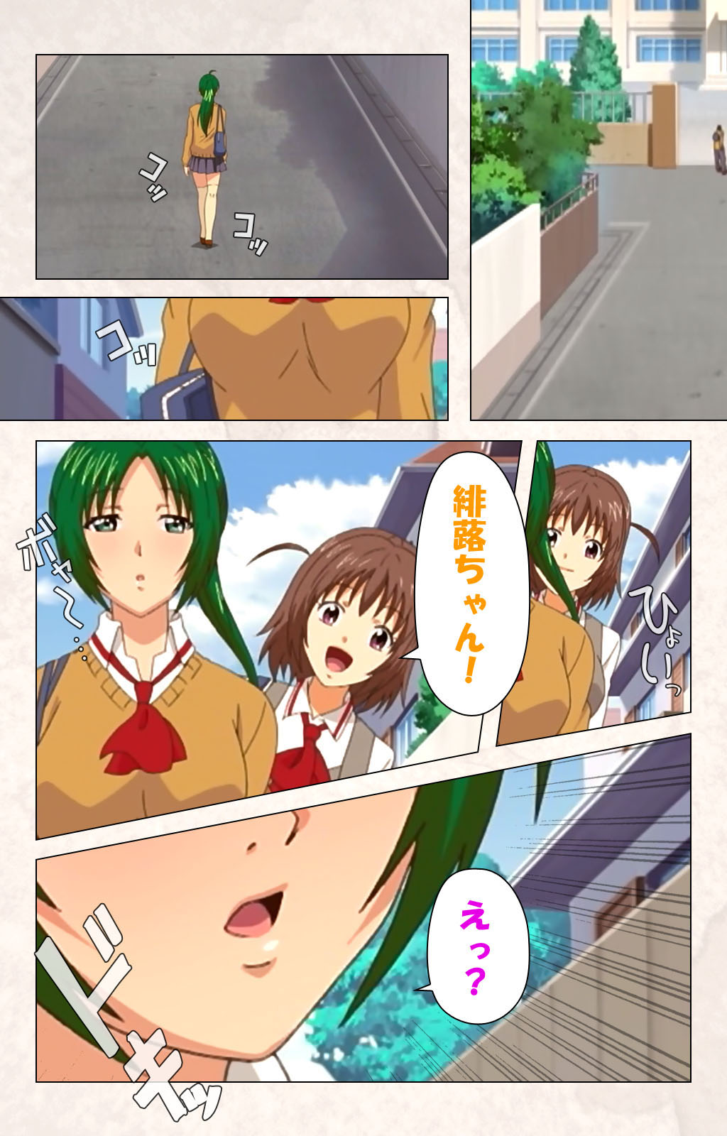 Hanpubangu! kanzenhan page 115 - full color mosaic censorship hentai manga - read online free
