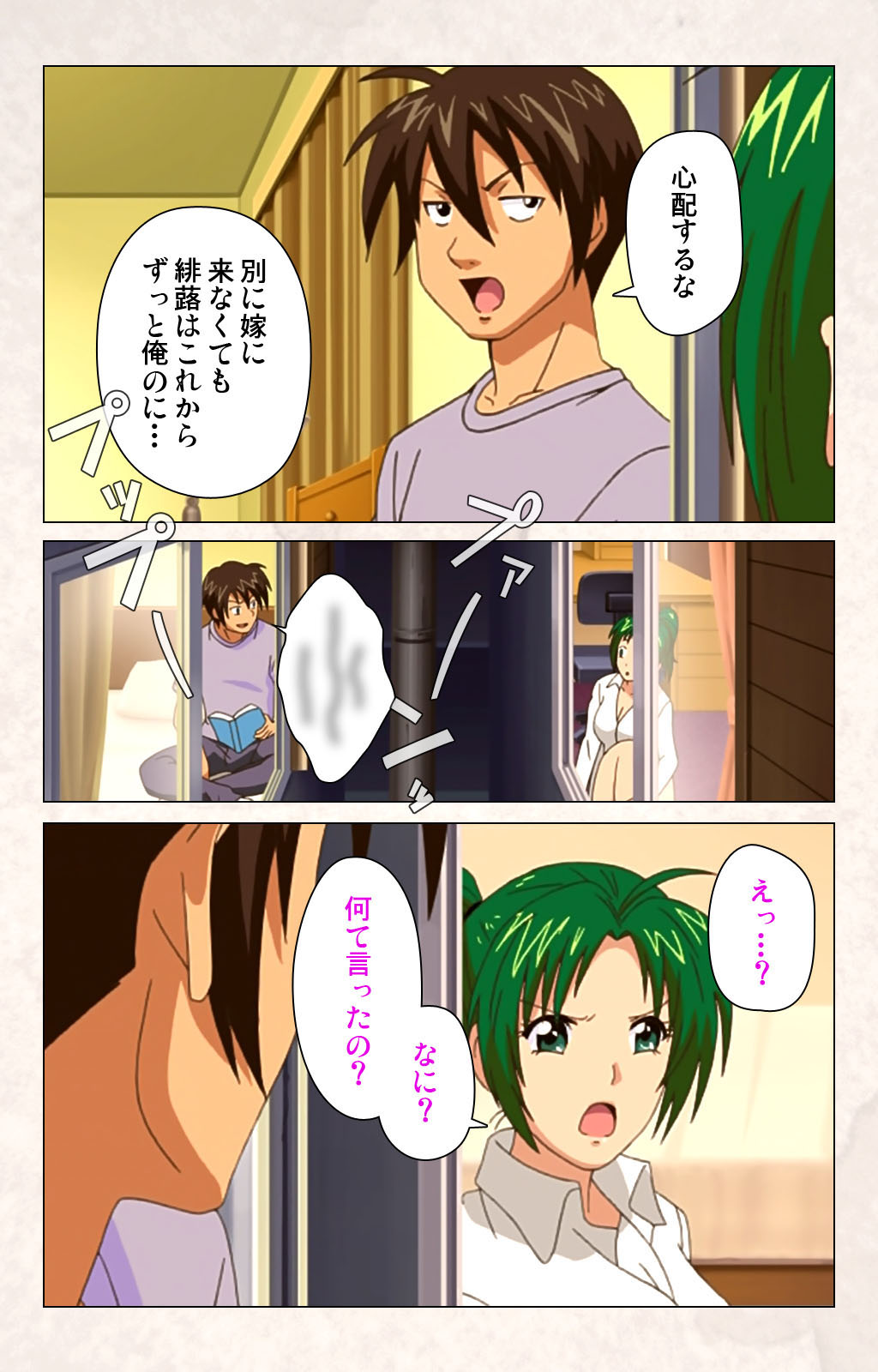 Hanpubangu! kanzenhan page 129 - full color mosaic censorship hentai manga - read online free