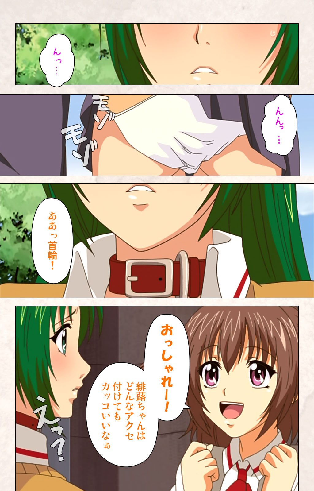 Hanpubangu! kanzenhan page 186 - full color mosaic censorship hentai manga - read online free