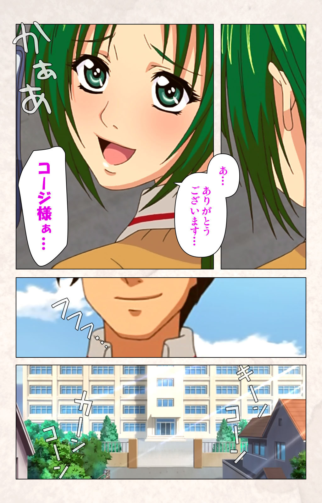 Hanpubangu! kanzenhan page 189 - full color mosaic censorship hentai manga - read online free