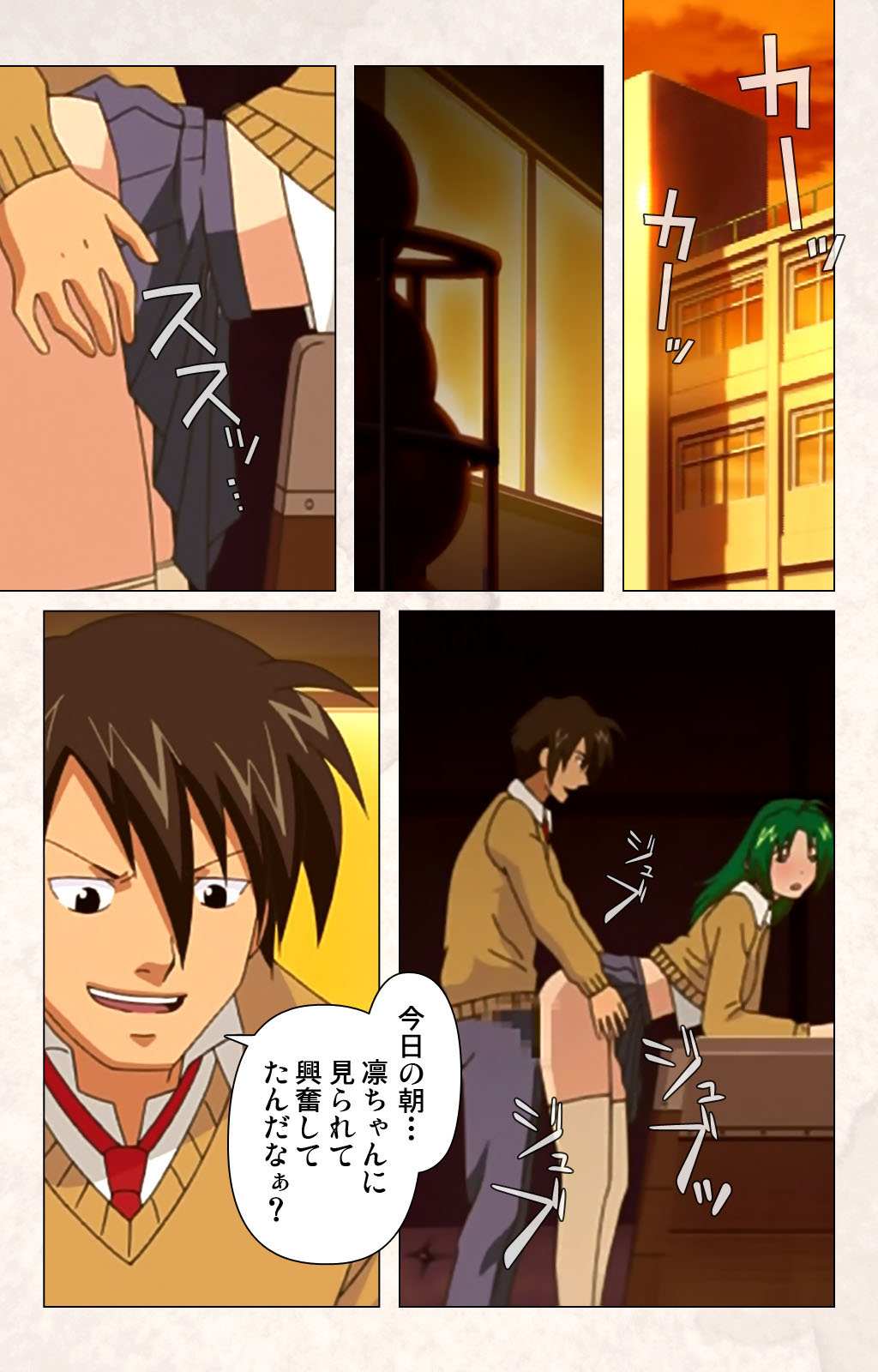 Hanpubangu! kanzenhan page 190 - full color mosaic censorship hentai manga - read online free