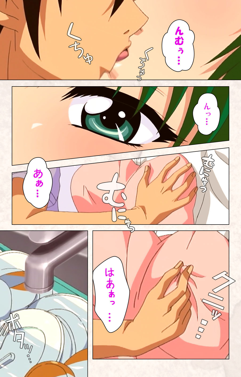 Hanpubangu! kanzenhan page 67 - full color mosaic censorship hentai manga - read online free