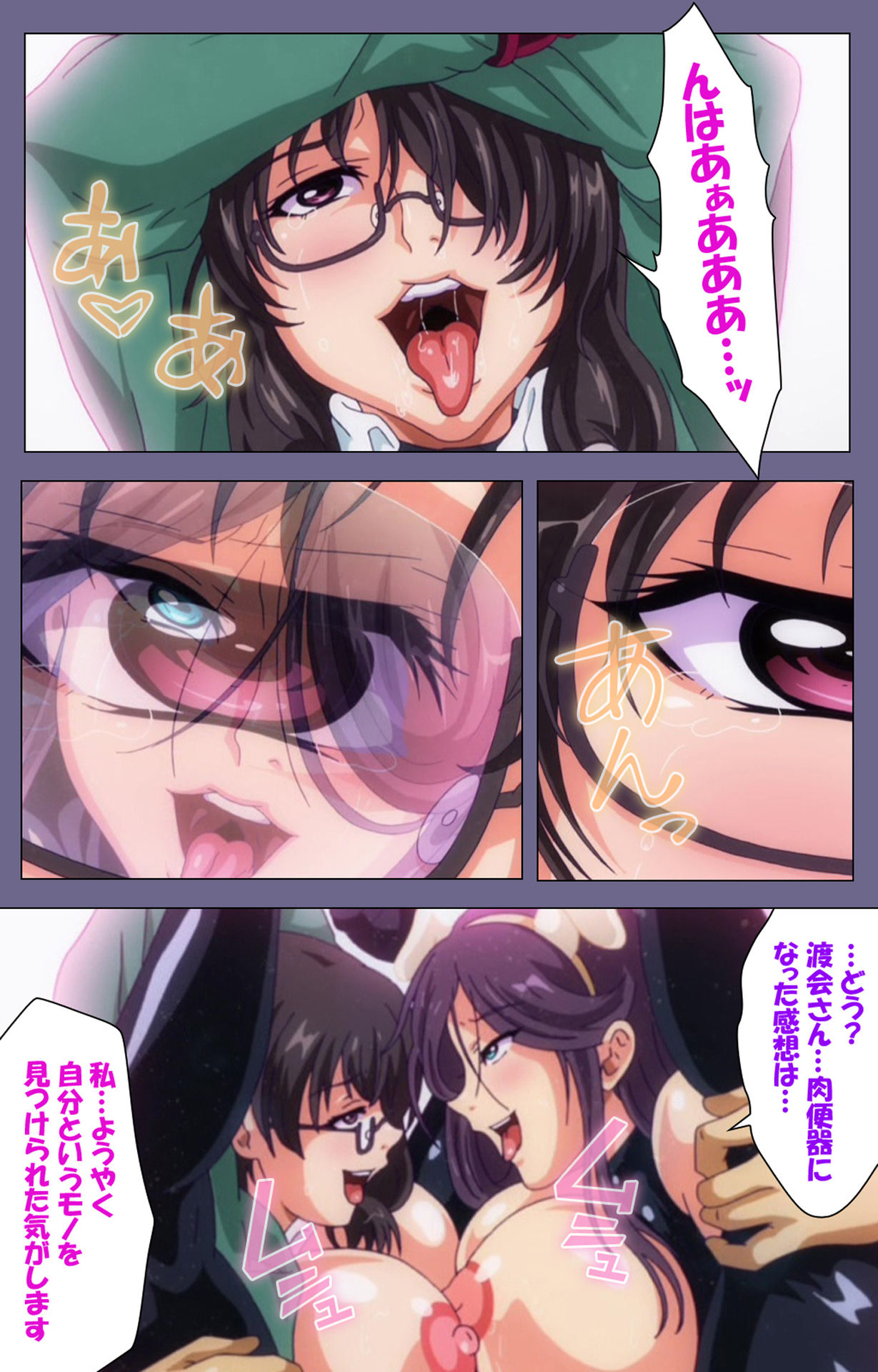 Drop Out complete ban page 122 - full color gloves hentai manga - read online free