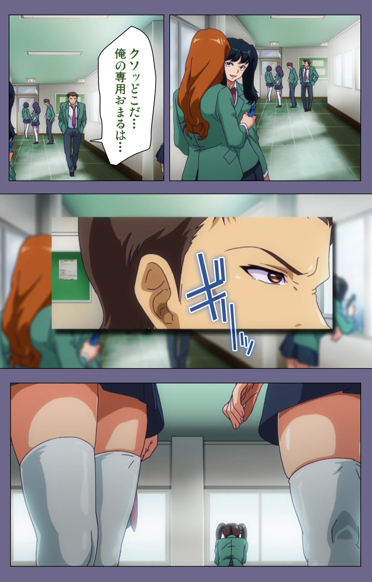 Drop Out complete ban page 74 - full color gloves hentai manga - read online free