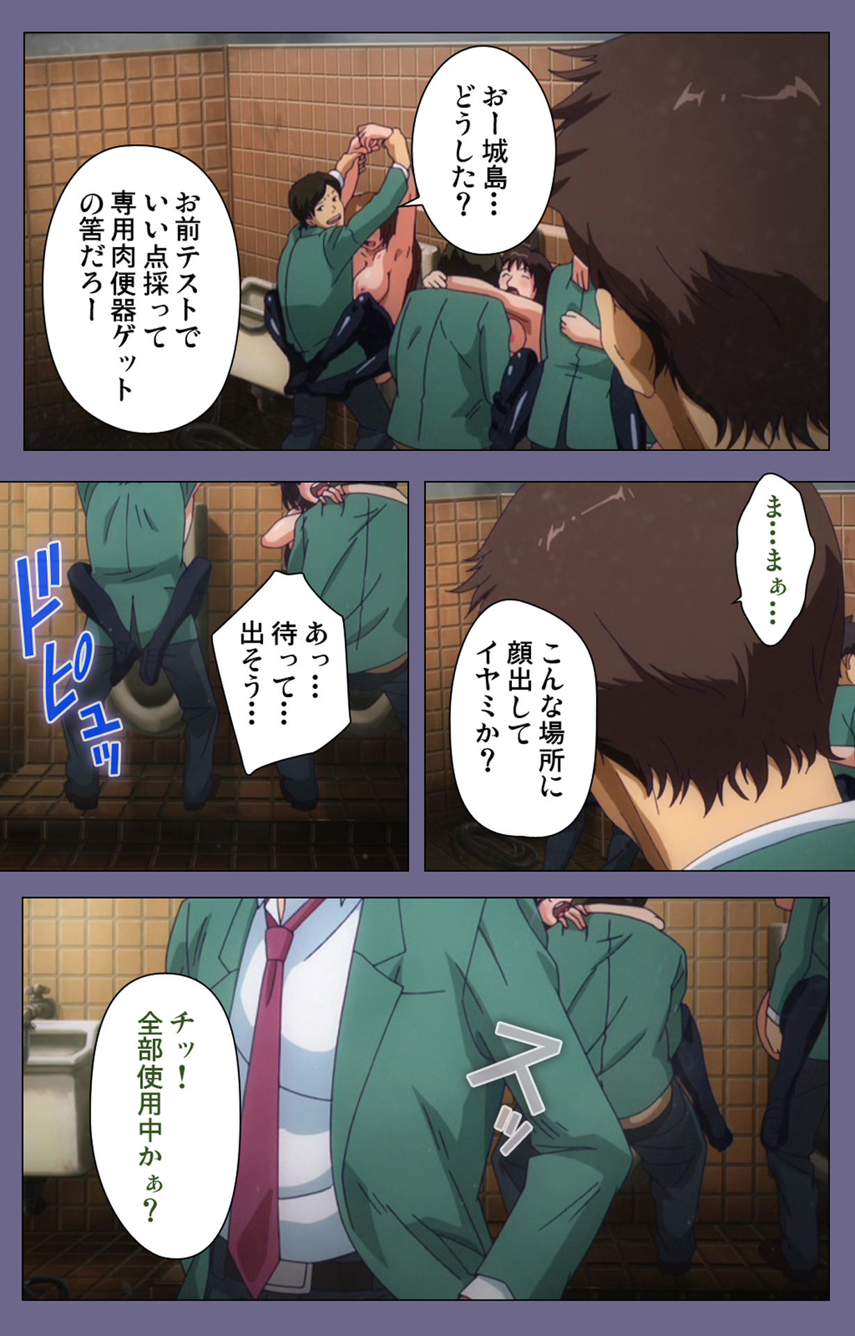 Drop Out complete ban page 78 - full color gloves hentai manga - read online free