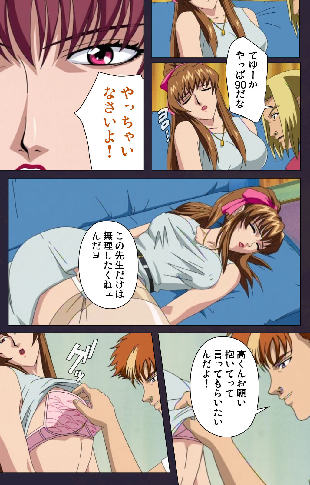 Reijū gakuen kanzenhan page 36 - full color mosaic censorship hentai manga - read online free