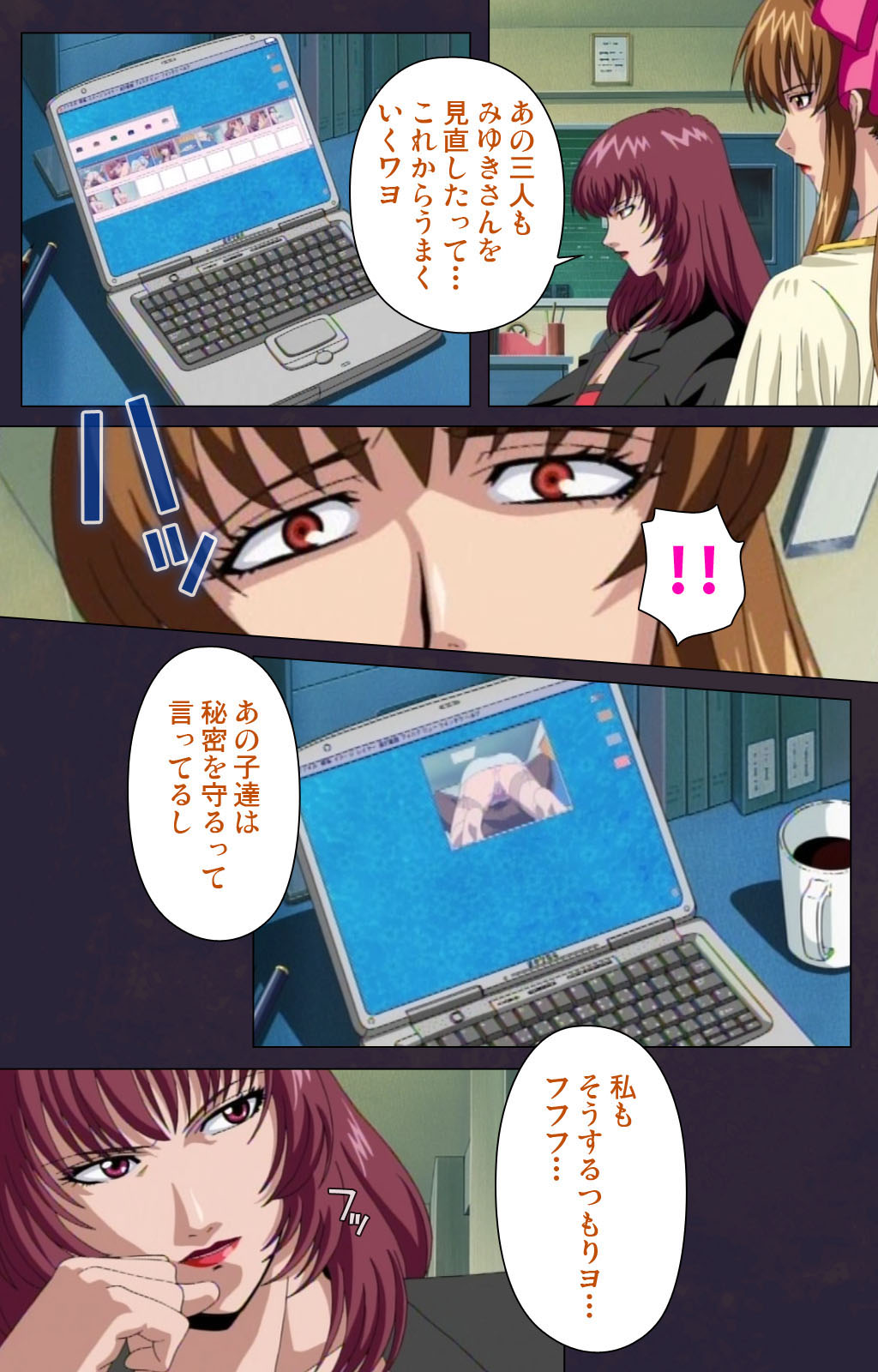 Reijū gakuen kanzenhan page 44 - full color mosaic censorship hentai manga - read online free