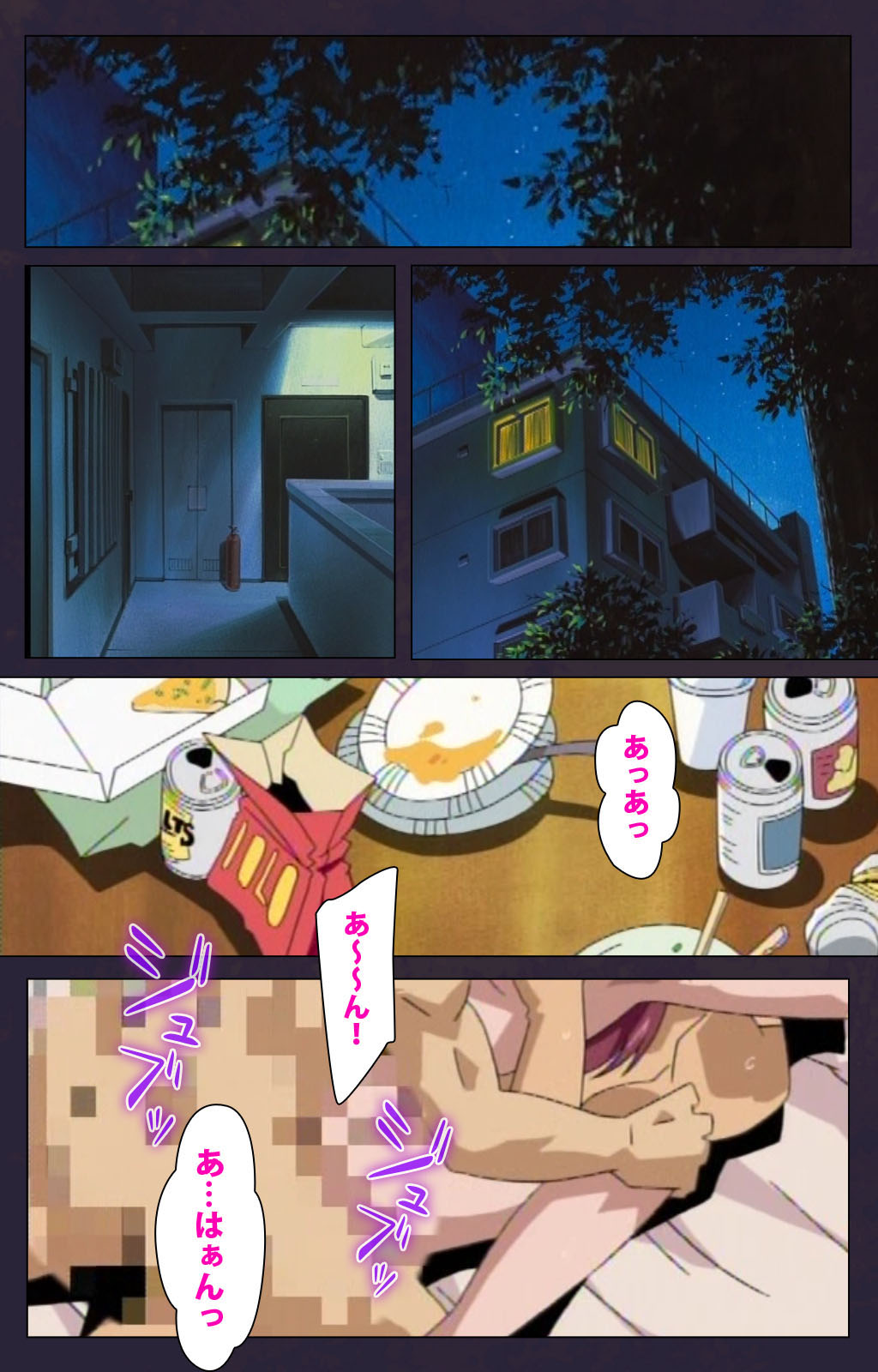 Reijū gakuen kanzenhan page 96 - full color mosaic censorship hentai manga - read online free