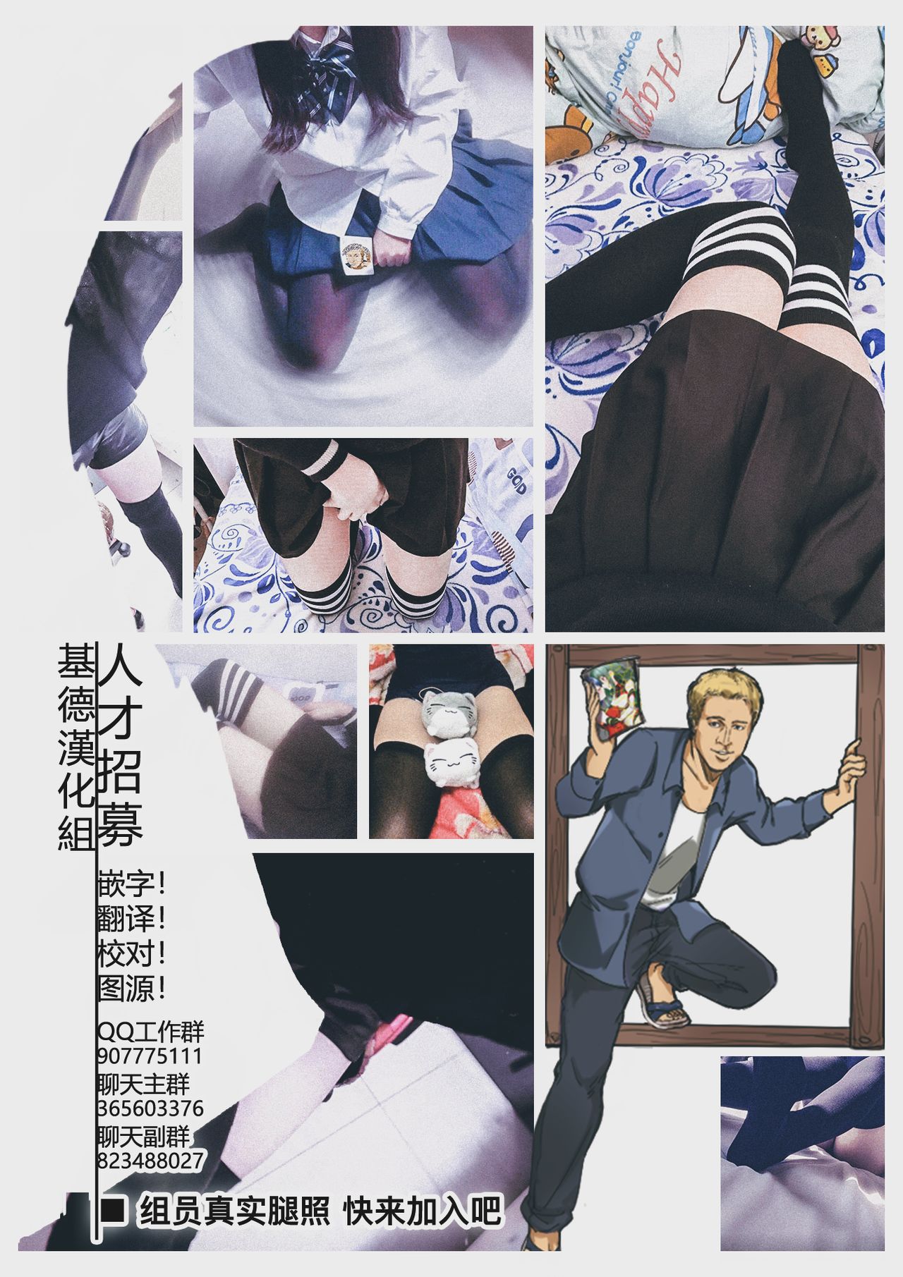 Secret relationship page 26 featuring ran mitake bang dream parody - yuri females only hentai manga - read online free