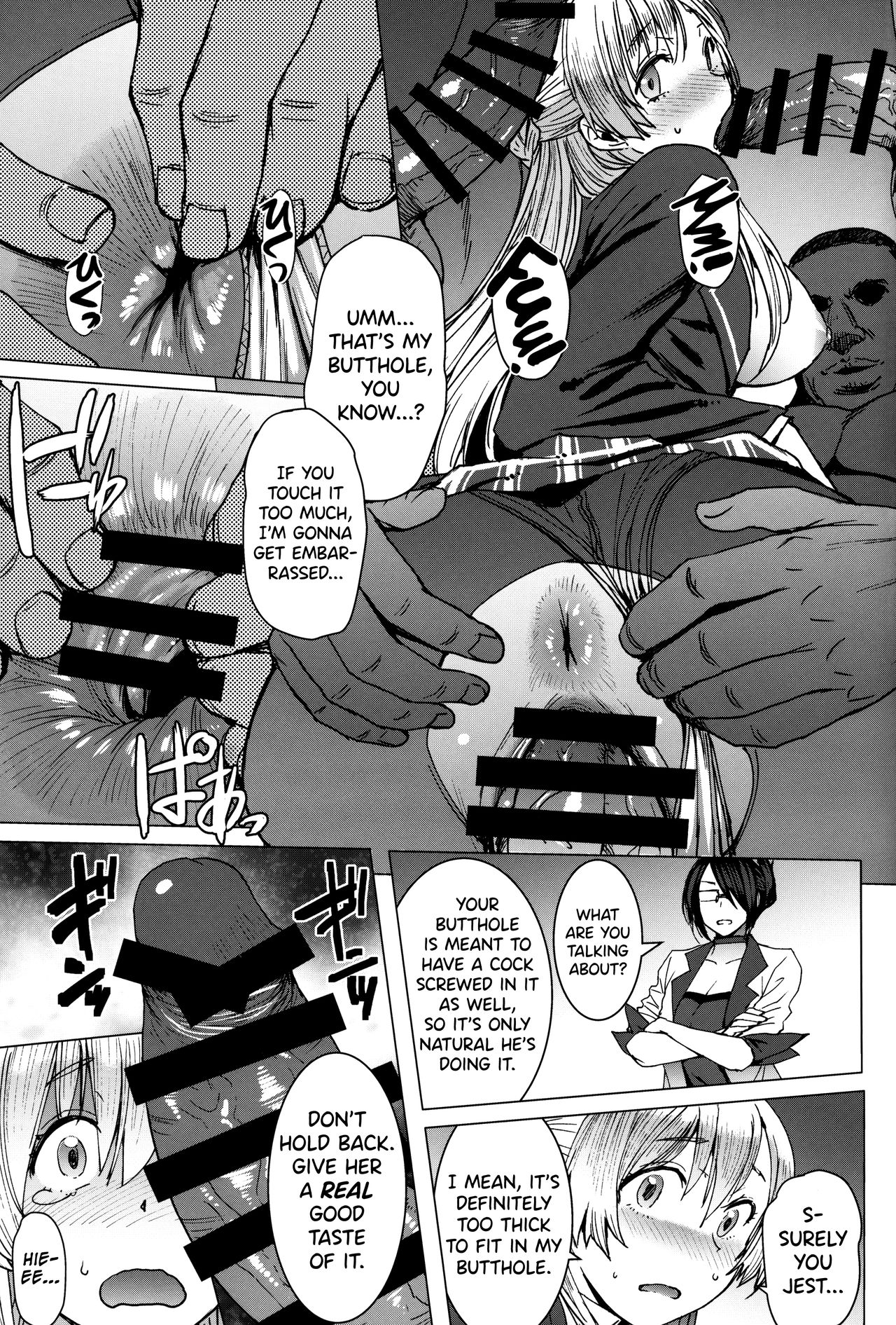 Youkoso Kokujin Koubi Beya e 3rd discipline - Page 20
