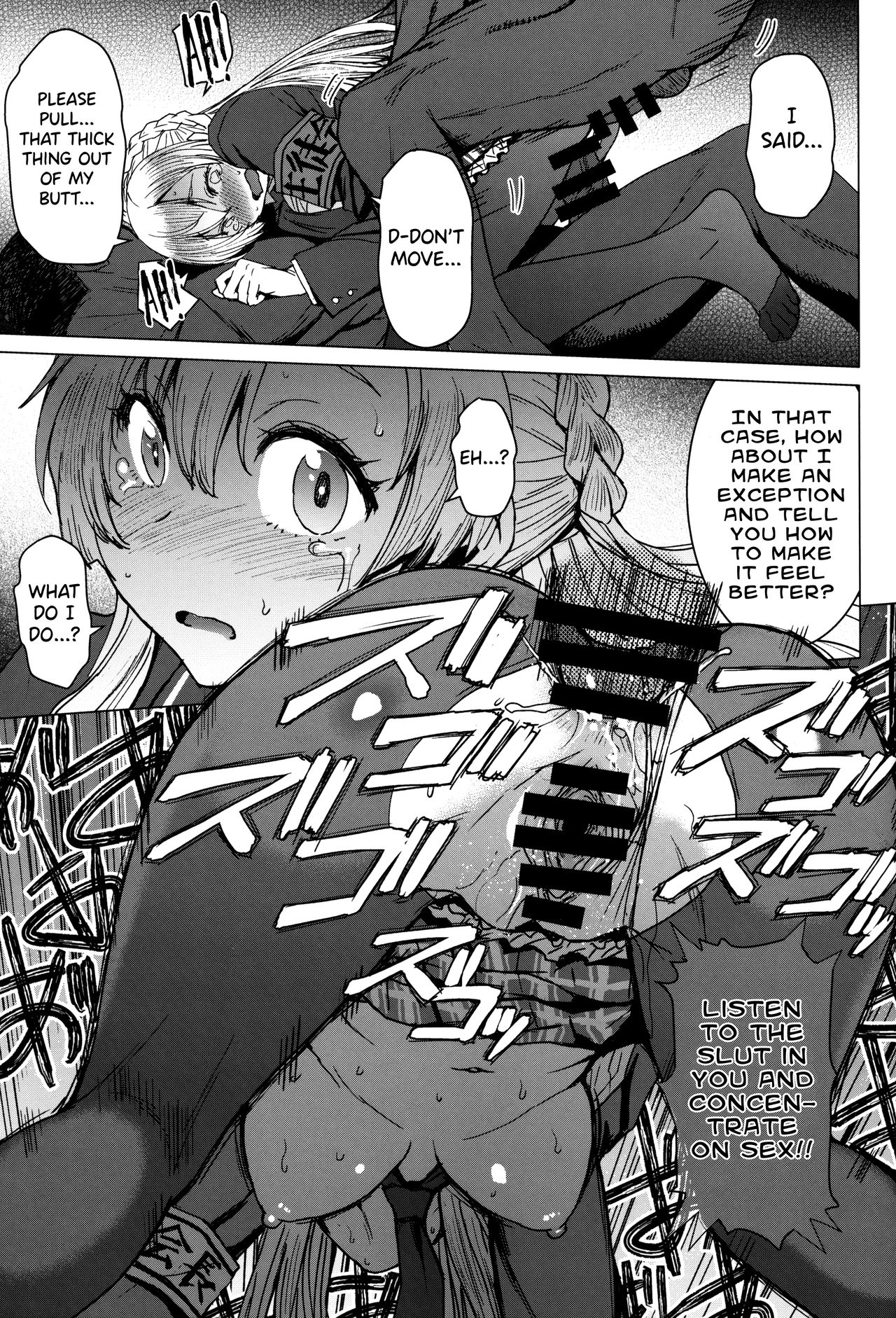 Youkoso Kokujin Koubi Beya e 3rd discipline - Page 22