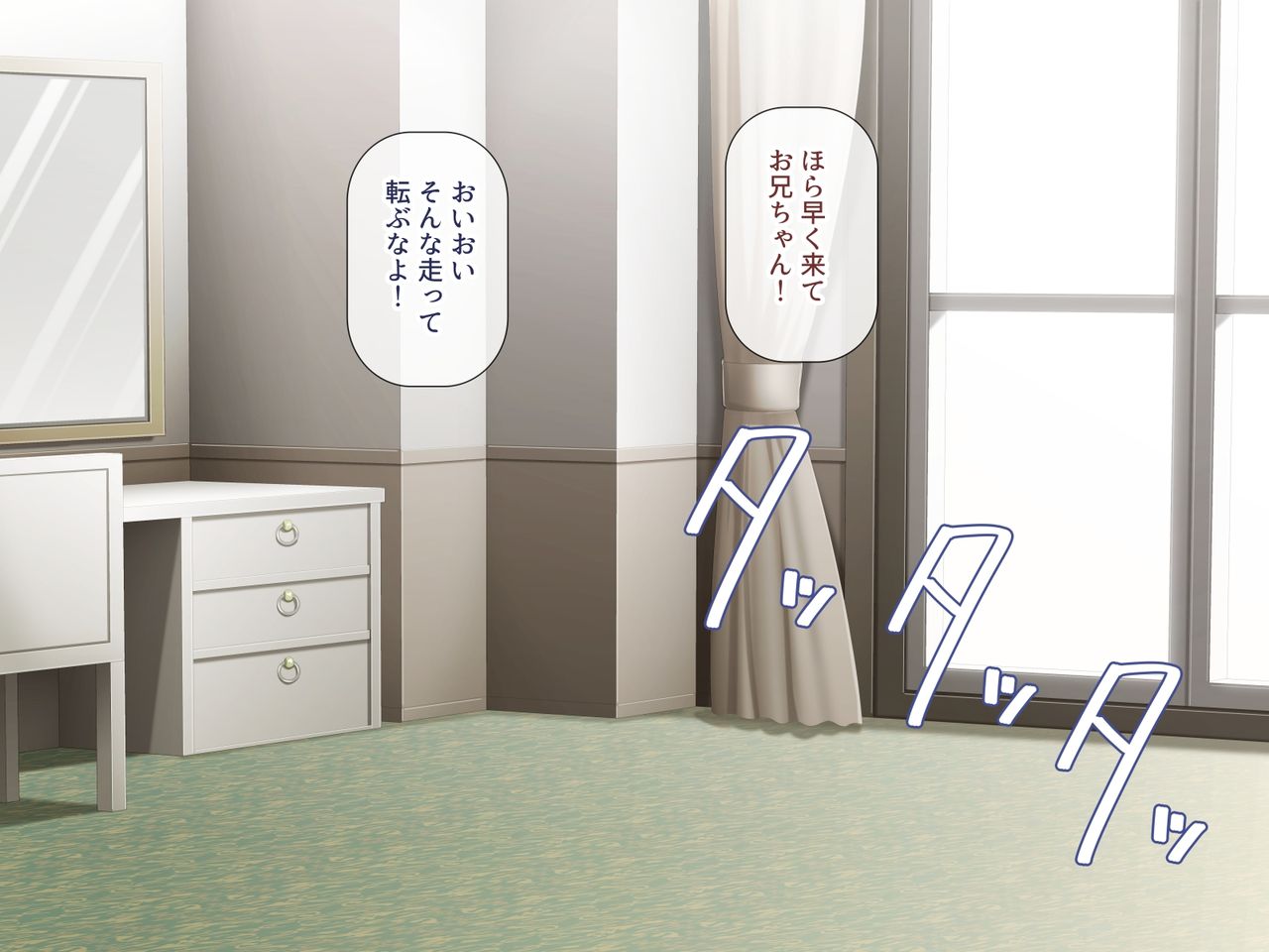 Uchiki na Jyumai ga Ore no Tame ni Karada o Kitaeta Kekka page 108 - sole male mosaic censorship hentai manga - read online free