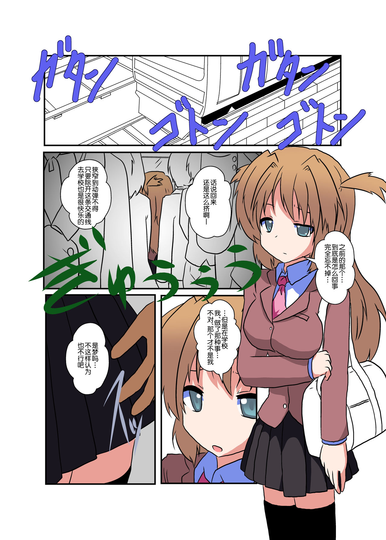 Preview page 4