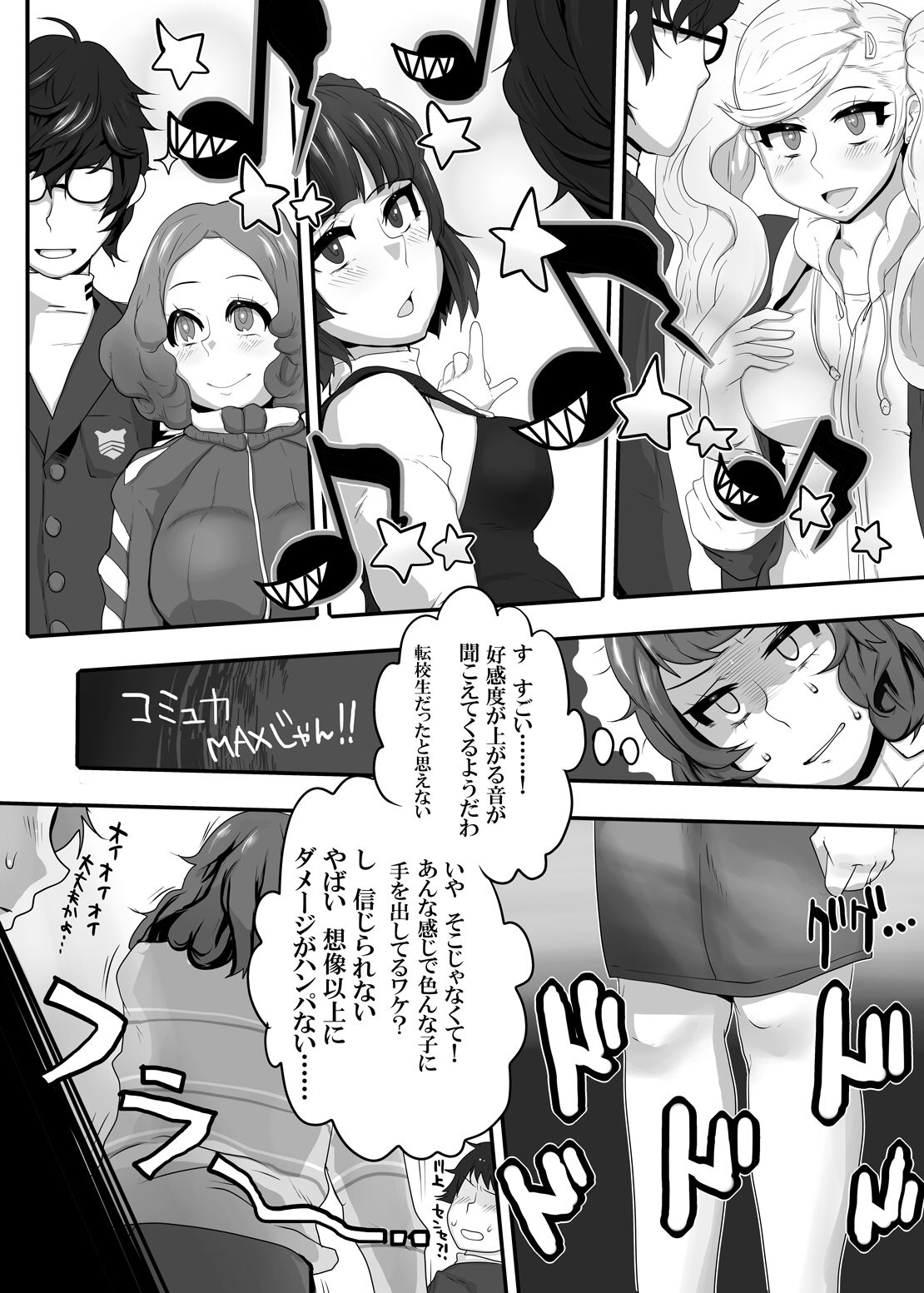 Preview page 5