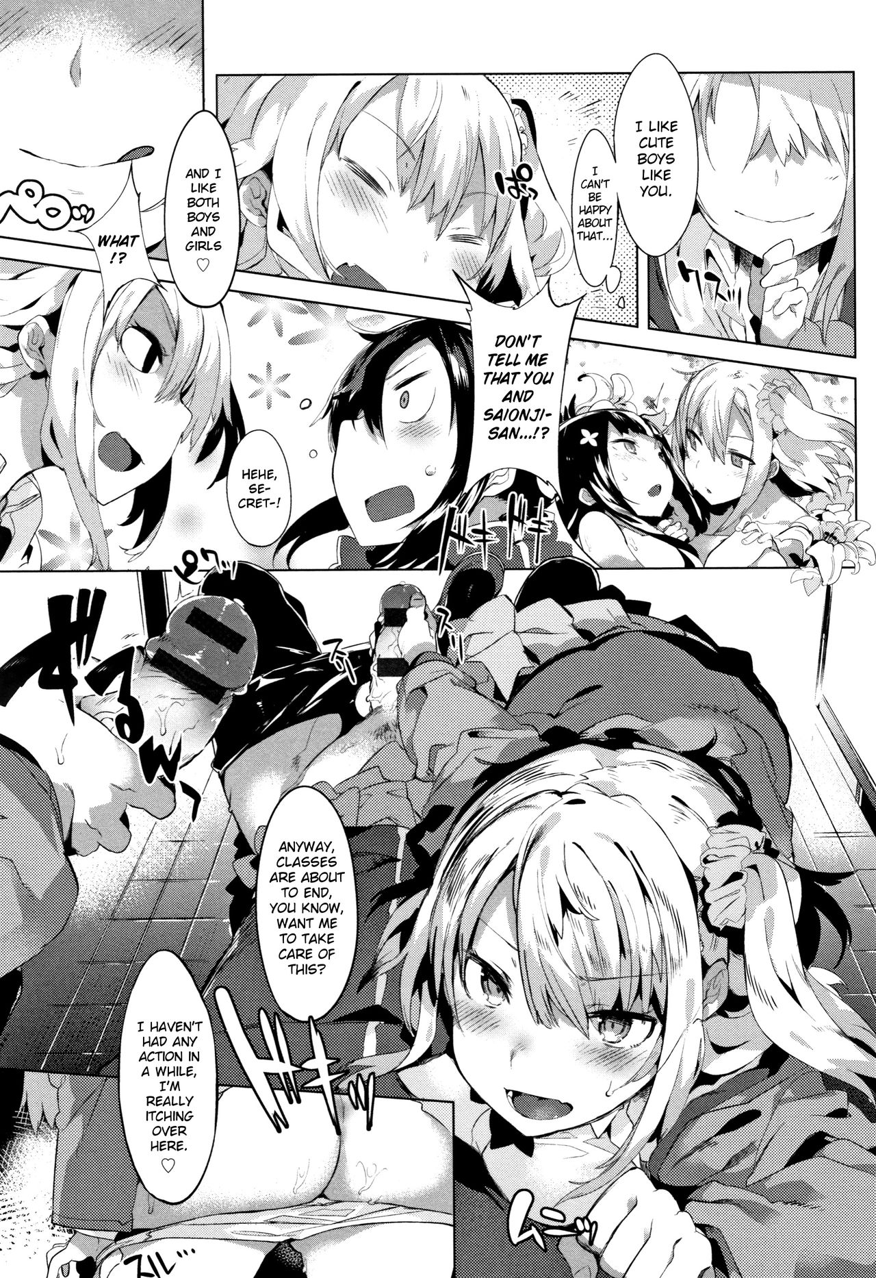 Wagamama Marriage | Selfish Marriage - Page 13