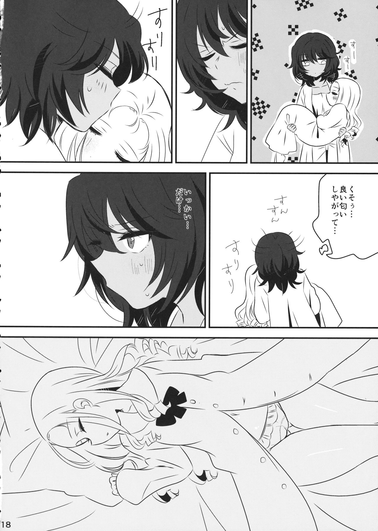 Petite chou chou - Page 17