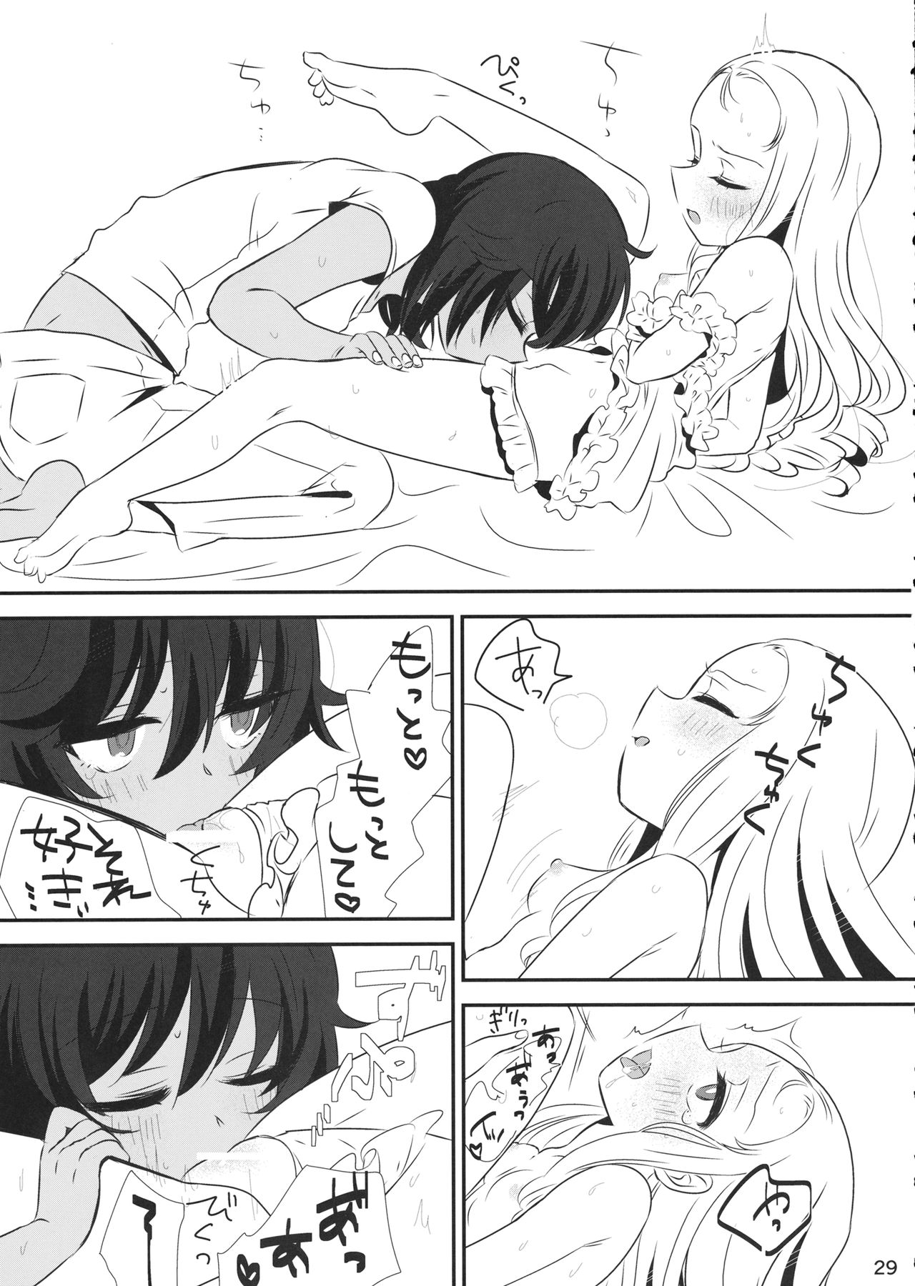 Petite chou chou - Page 28