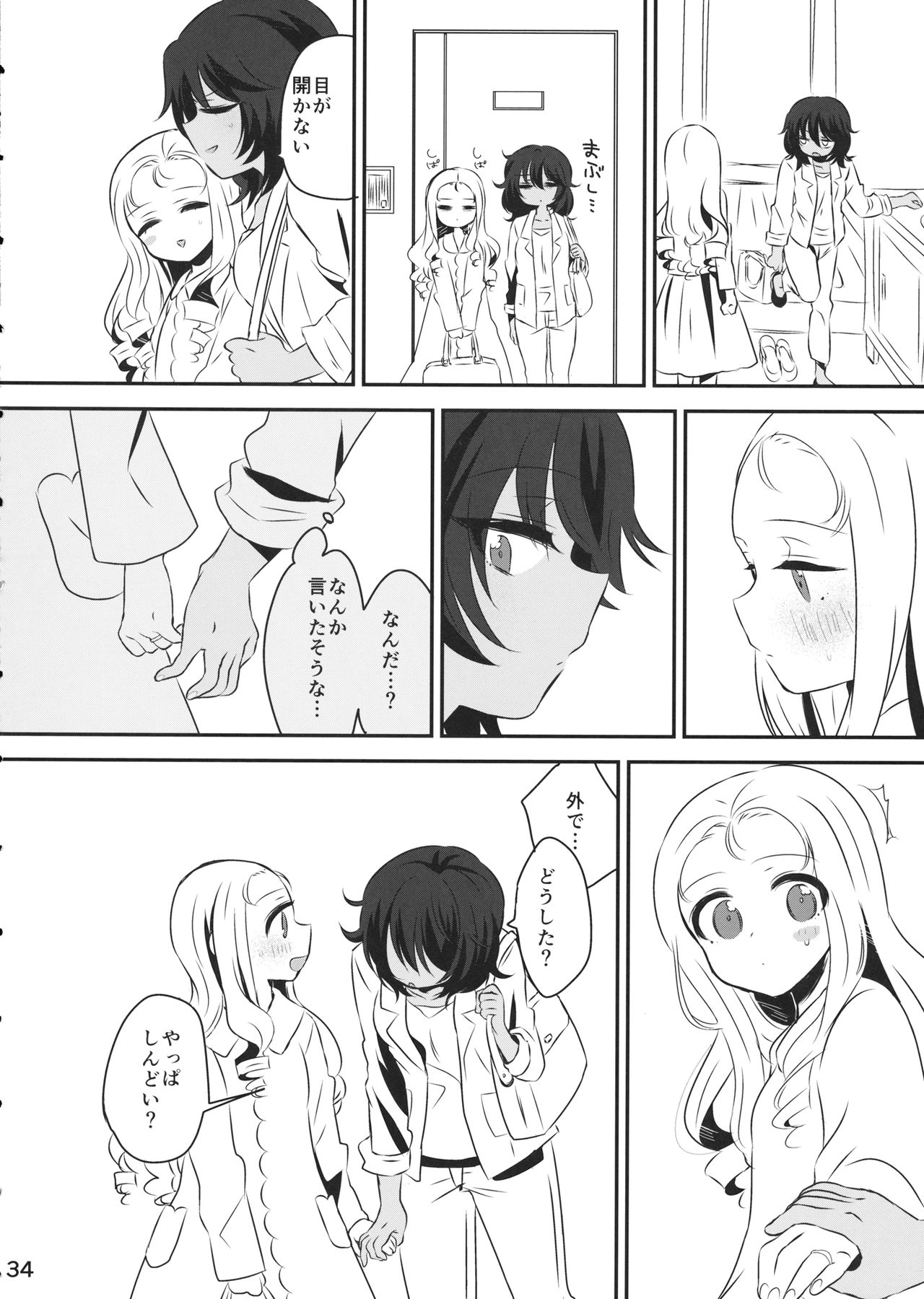 Petite chou chou page 33 featuring andou girls und panzer parody - yuri females only hentai manga - read online free