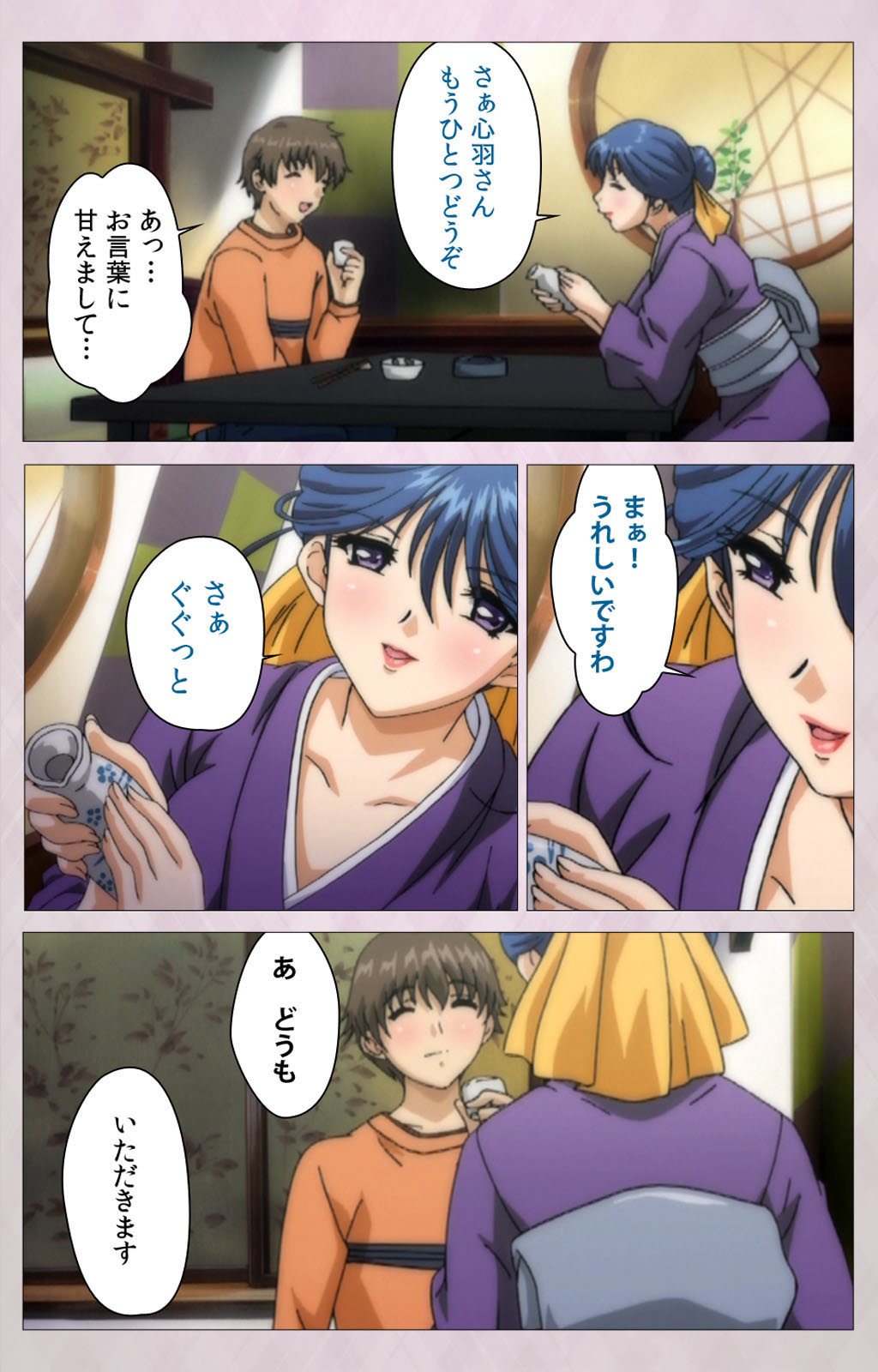 Tsuma Shibori Kanzenban page 163 - full color mosaic censorship hentai manga - read online free