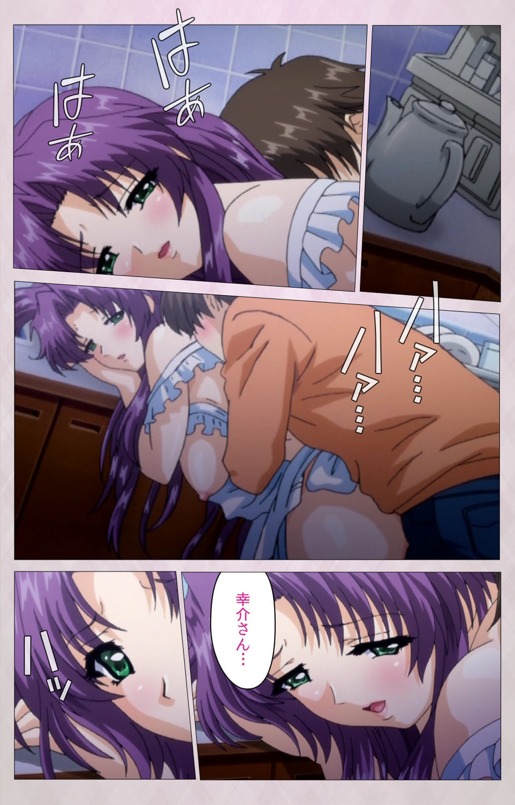 Tsuma Shibori Kanzenban page 203 - full color mosaic censorship hentai manga - read online free