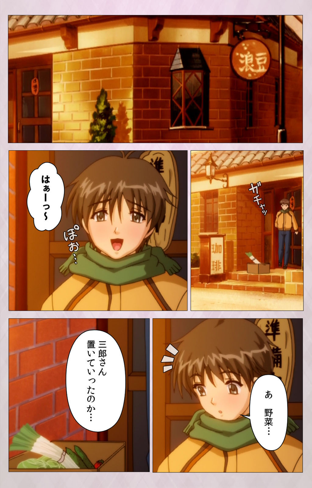 Tsuma Shibori Kanzenban page 92 - full color mosaic censorship hentai manga - read online free