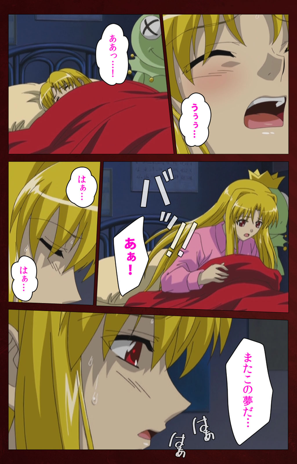 Iku made Owaranai Kyousei Ero Sugoroku Kanzenban page 131 - full color mosaic censorship hentai manga - read online free