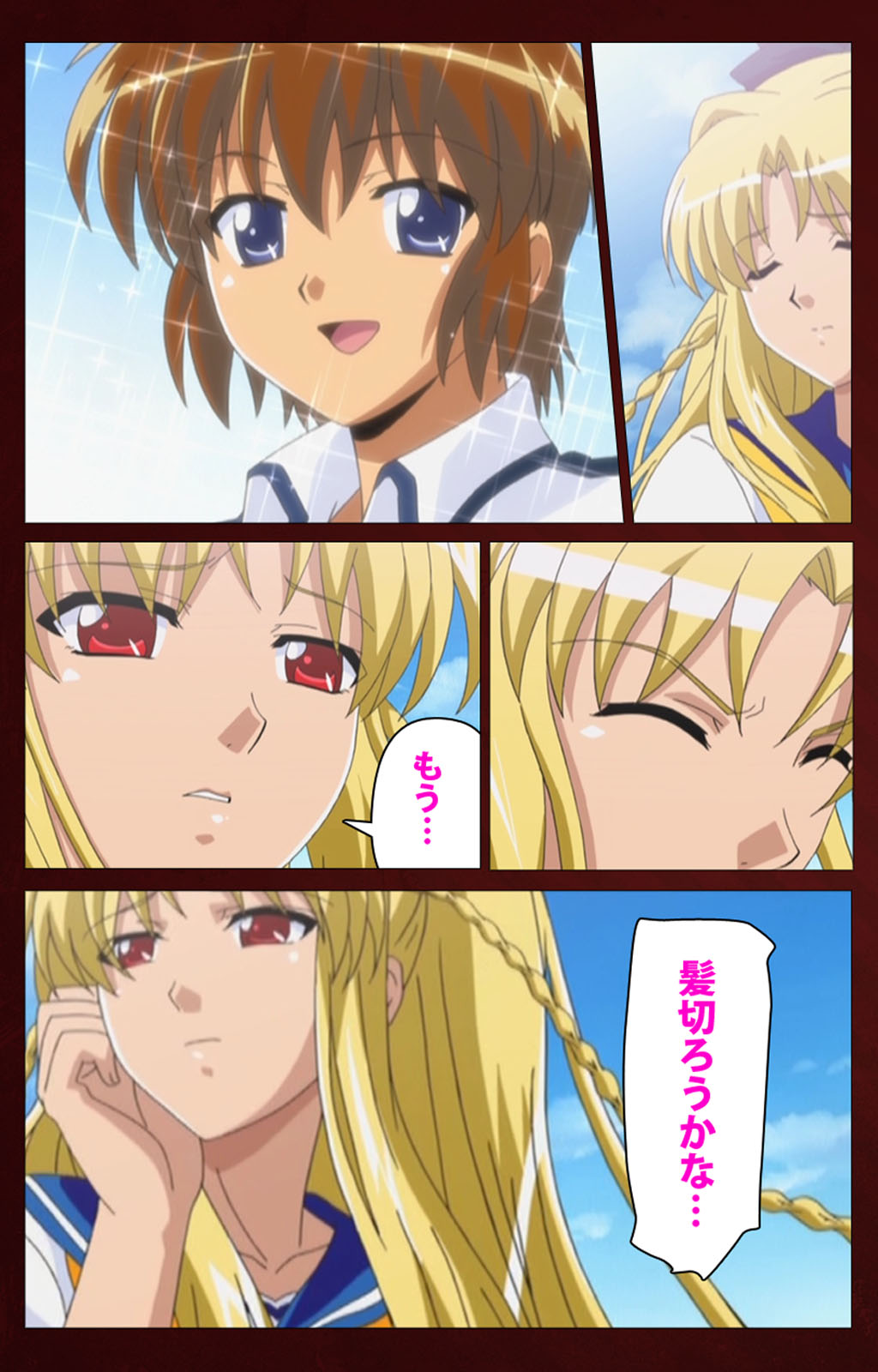 Iku made Owaranai Kyousei Ero Sugoroku Kanzenban page 158 - full color mosaic censorship hentai manga - read online free