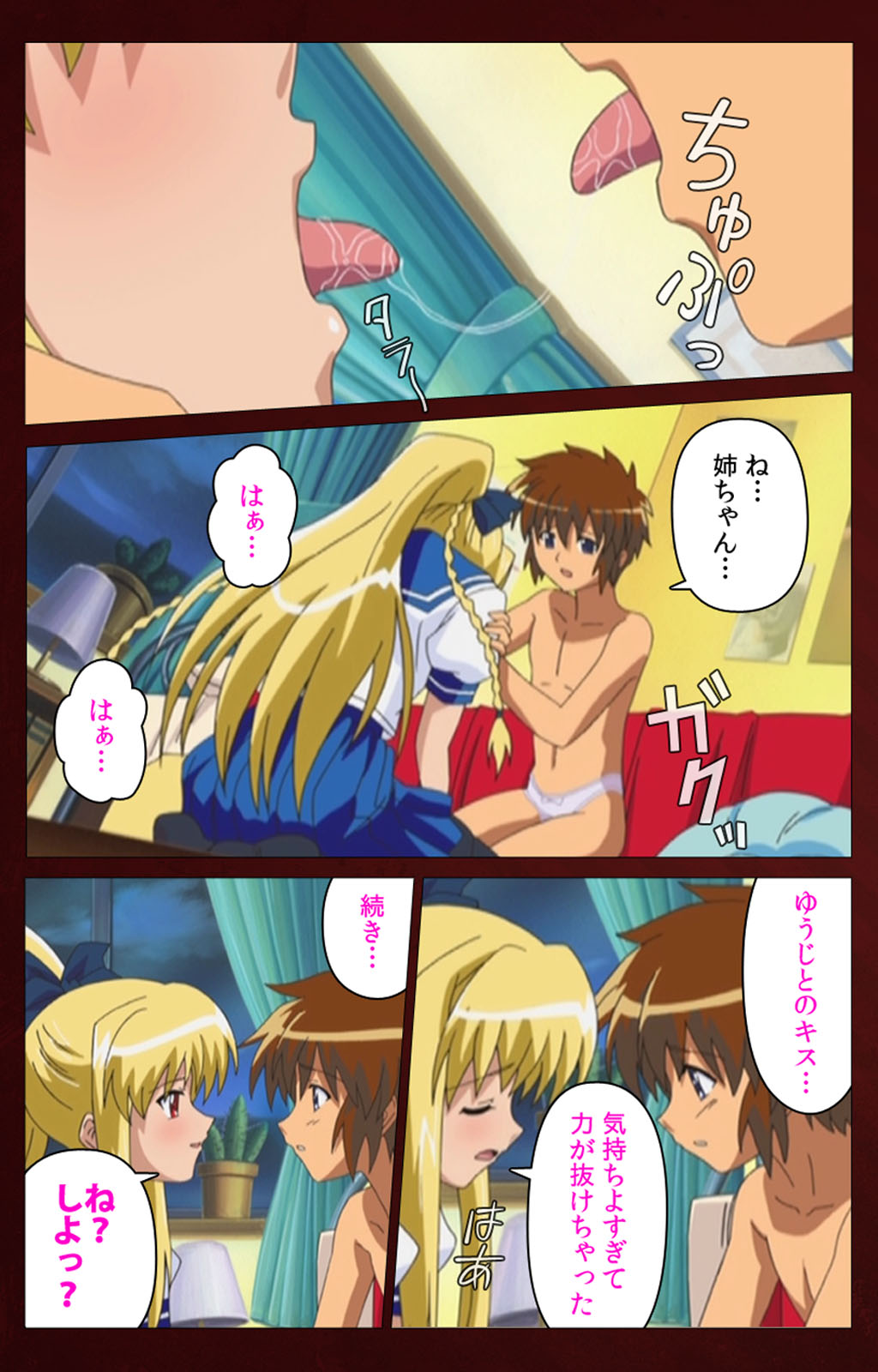 Iku made Owaranai Kyousei Ero Sugoroku Kanzenban page 188 - full color mosaic censorship hentai manga - read online free