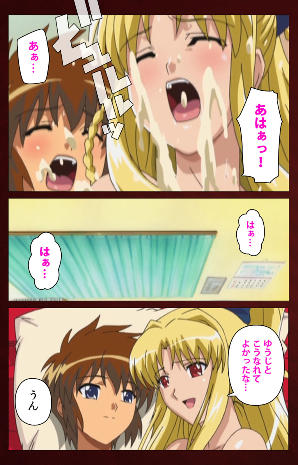 Iku made Owaranai Kyousei Ero Sugoroku Kanzenban page 201 - full color mosaic censorship hentai manga - read online free