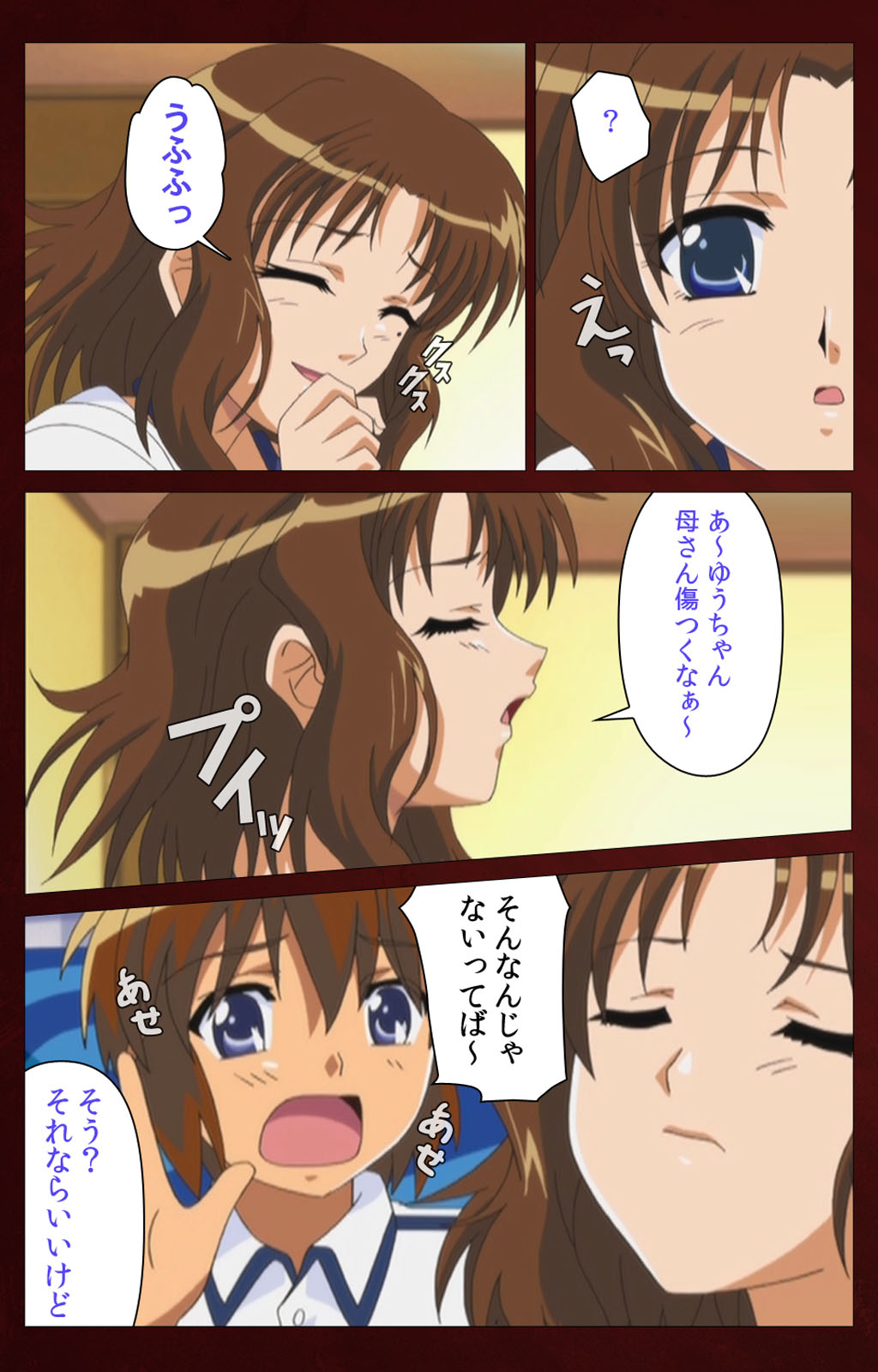 Iku made Owaranai Kyousei Ero Sugoroku Kanzenban - Page 29