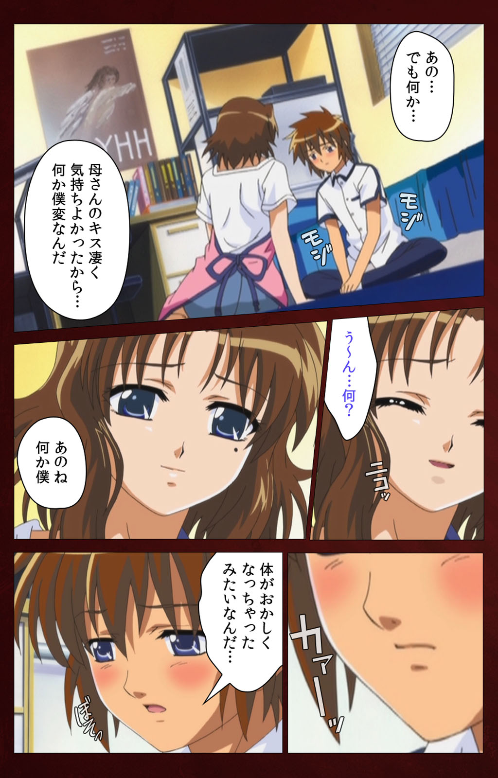 Iku made Owaranai Kyousei Ero Sugoroku Kanzenban - Page 47