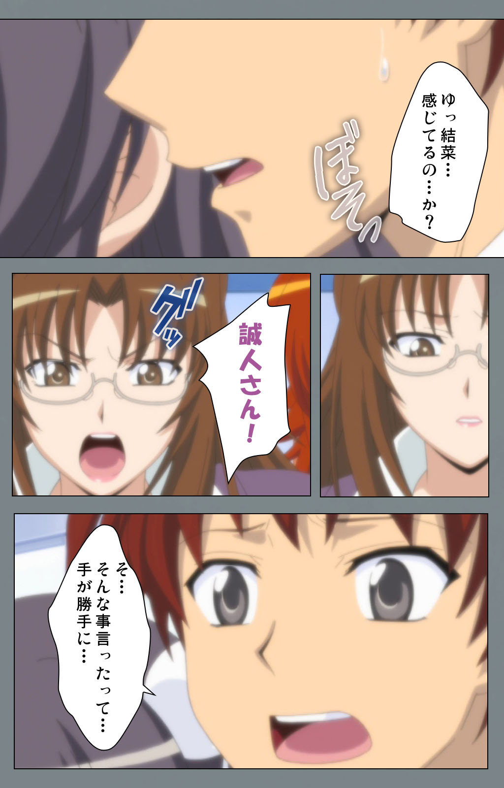 Iku made Owaranai Kyousei Ero Sugoroku 2 Kanzenban - Page 23