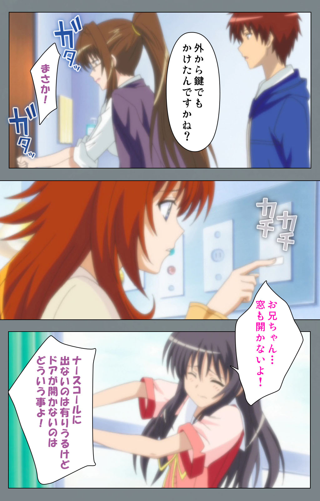 Iku made Owaranai Kyousei Ero Sugoroku 2 Kanzenban - Page 40