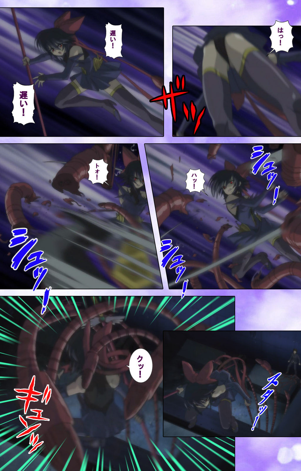 Mahou Shoujo Ai Kanzenban page 113 mahou shoujo ai parody - full color mosaic censorship hentai manga - read online free