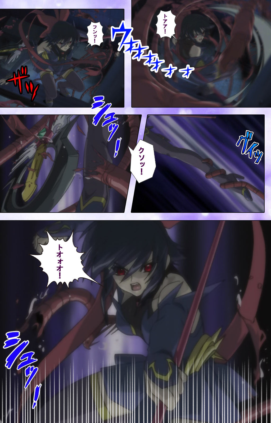 Mahou Shoujo Ai Kanzenban page 114 mahou shoujo ai parody - full color mosaic censorship hentai manga - read online free