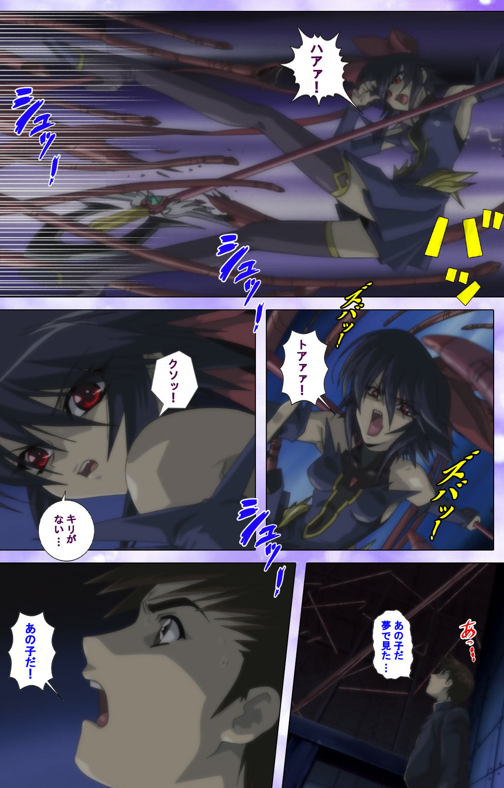 Mahou Shoujo Ai Kanzenban page 115 mahou shoujo ai parody - full color mosaic censorship hentai manga - read online free