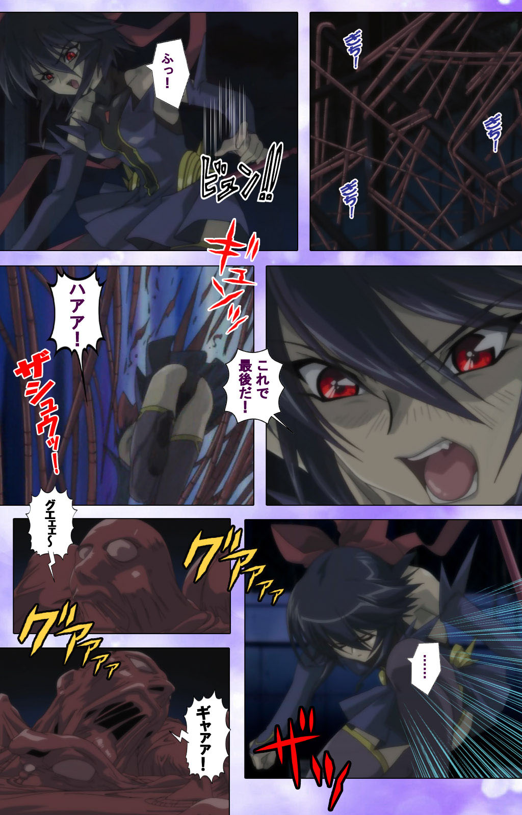 Mahou Shoujo Ai Kanzenban page 116 mahou shoujo ai parody - full color mosaic censorship hentai manga - read online free