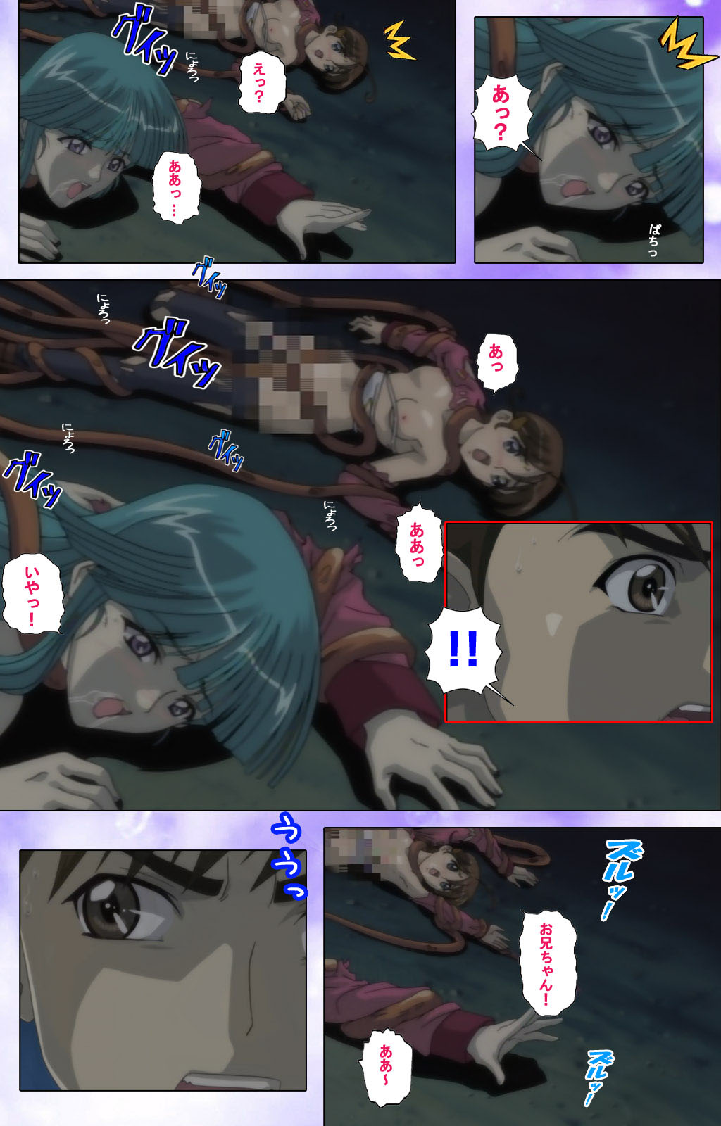 Mahou Shoujo Ai Kanzenban - Page 12