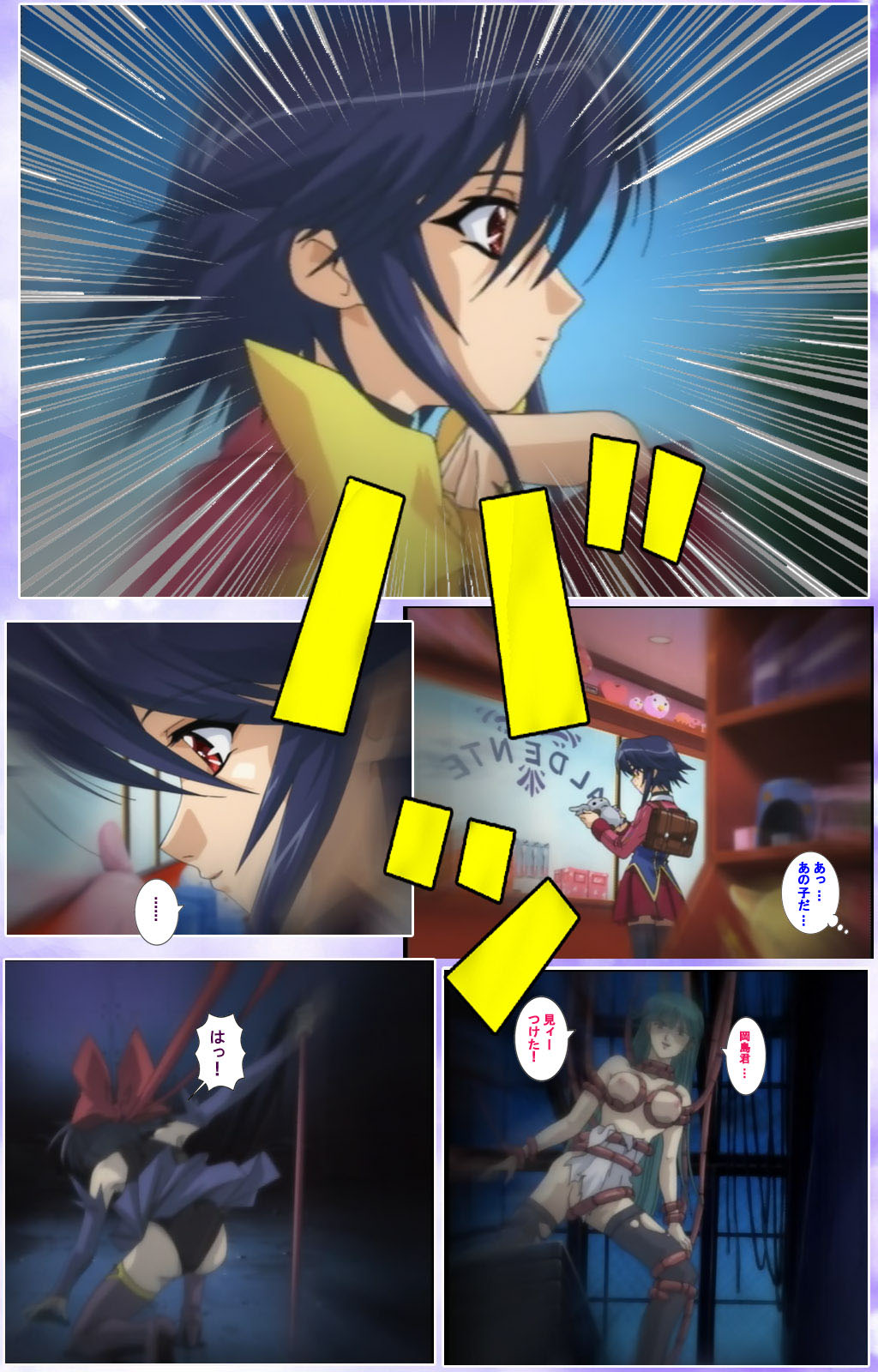 Mahou Shoujo Ai Kanzenban page 122 mahou shoujo ai parody - full color mosaic censorship hentai manga - read online free